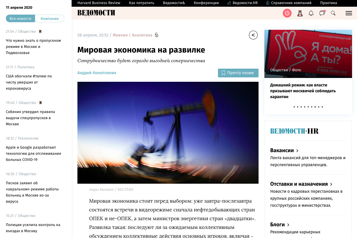 new balance 620 kinderen rood